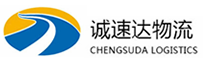 温州到石狮市物流公司